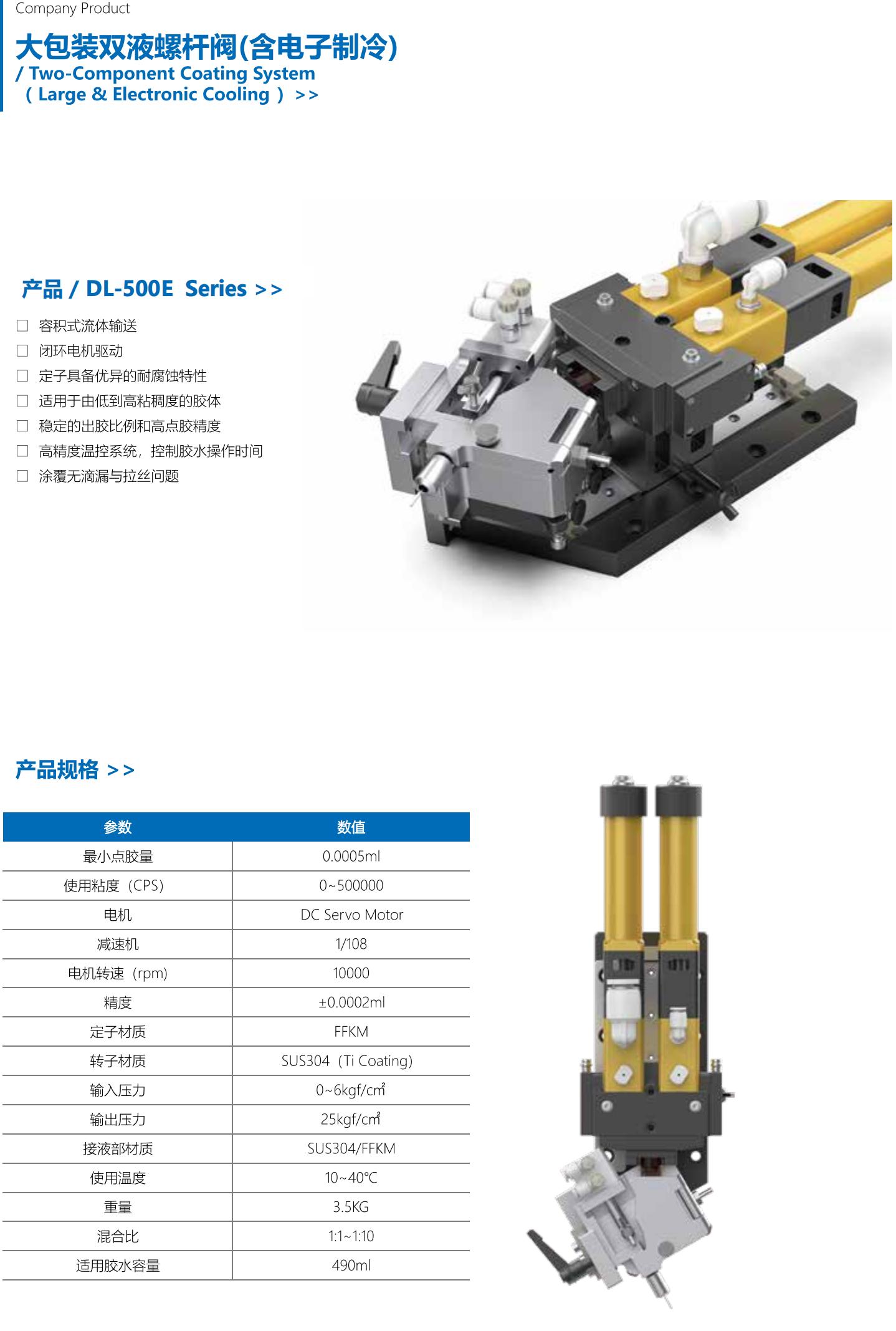 提取自RZX阀体(3)_02.jpg