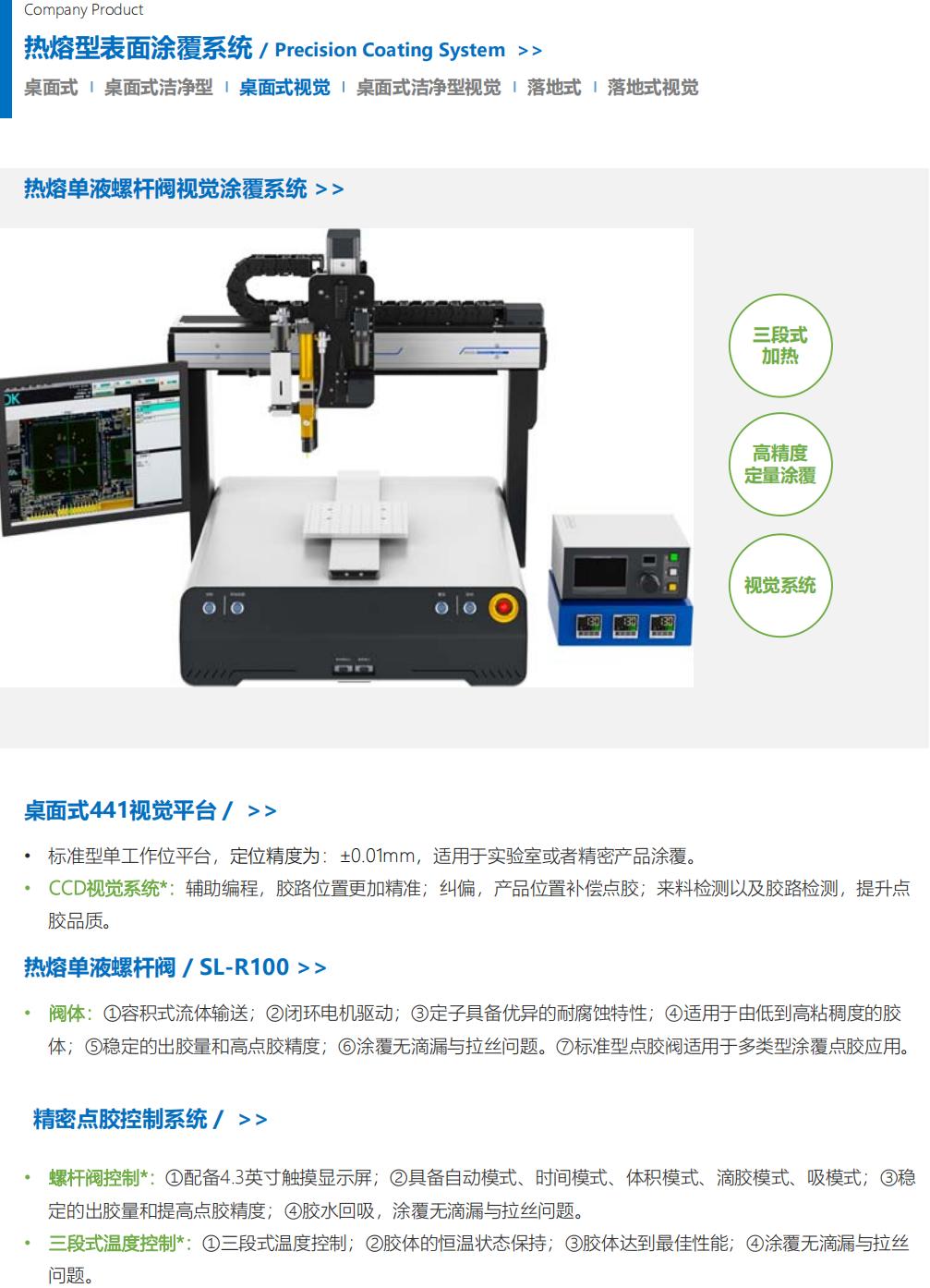 提取自RZX设备(1)_04.jpg