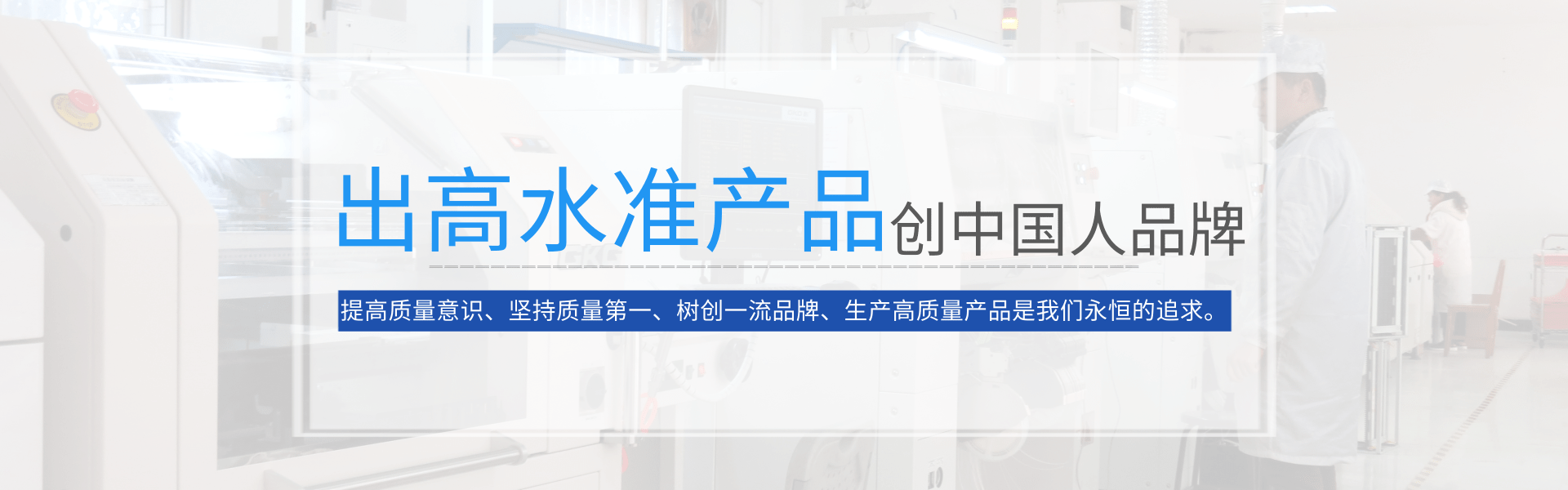 公司介绍_深圳市润之鑫科技有限公司