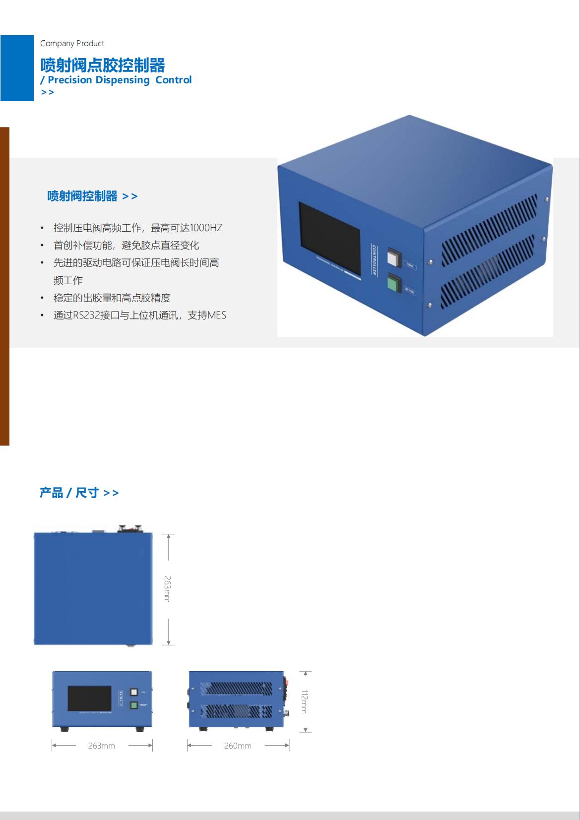 RZX设备 72_00.jpg