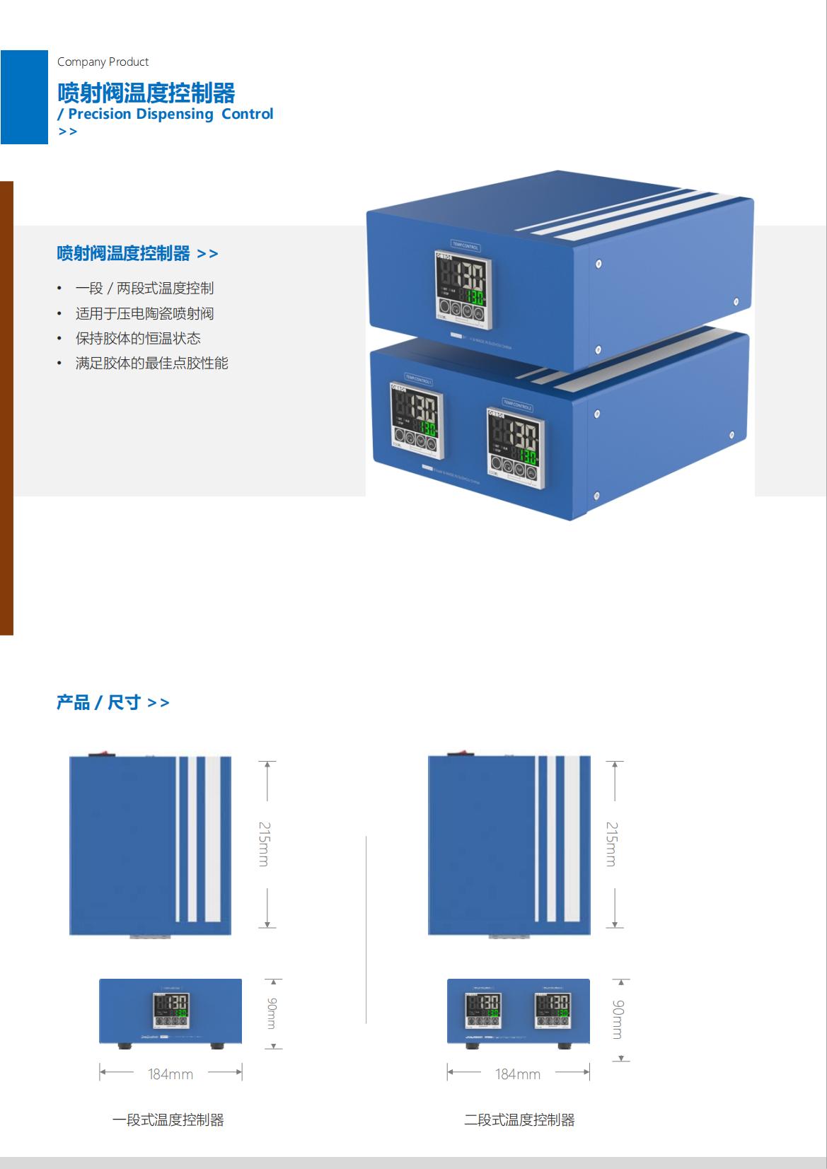 RZX设备 73_00.jpg