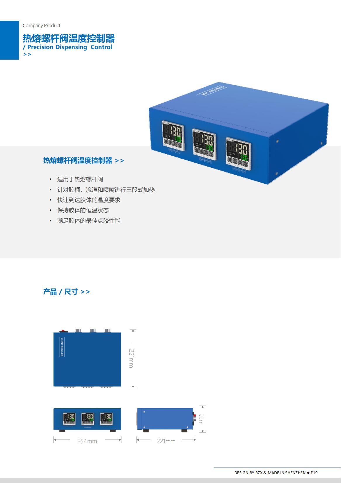 RZX设备 73_01.jpg