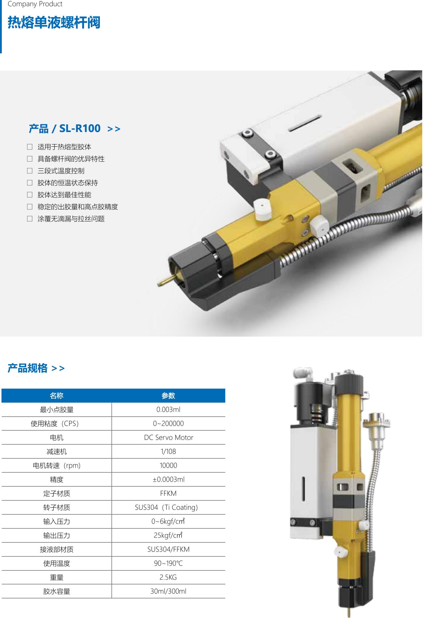 提取自RZX阀体(3)_08.jpg