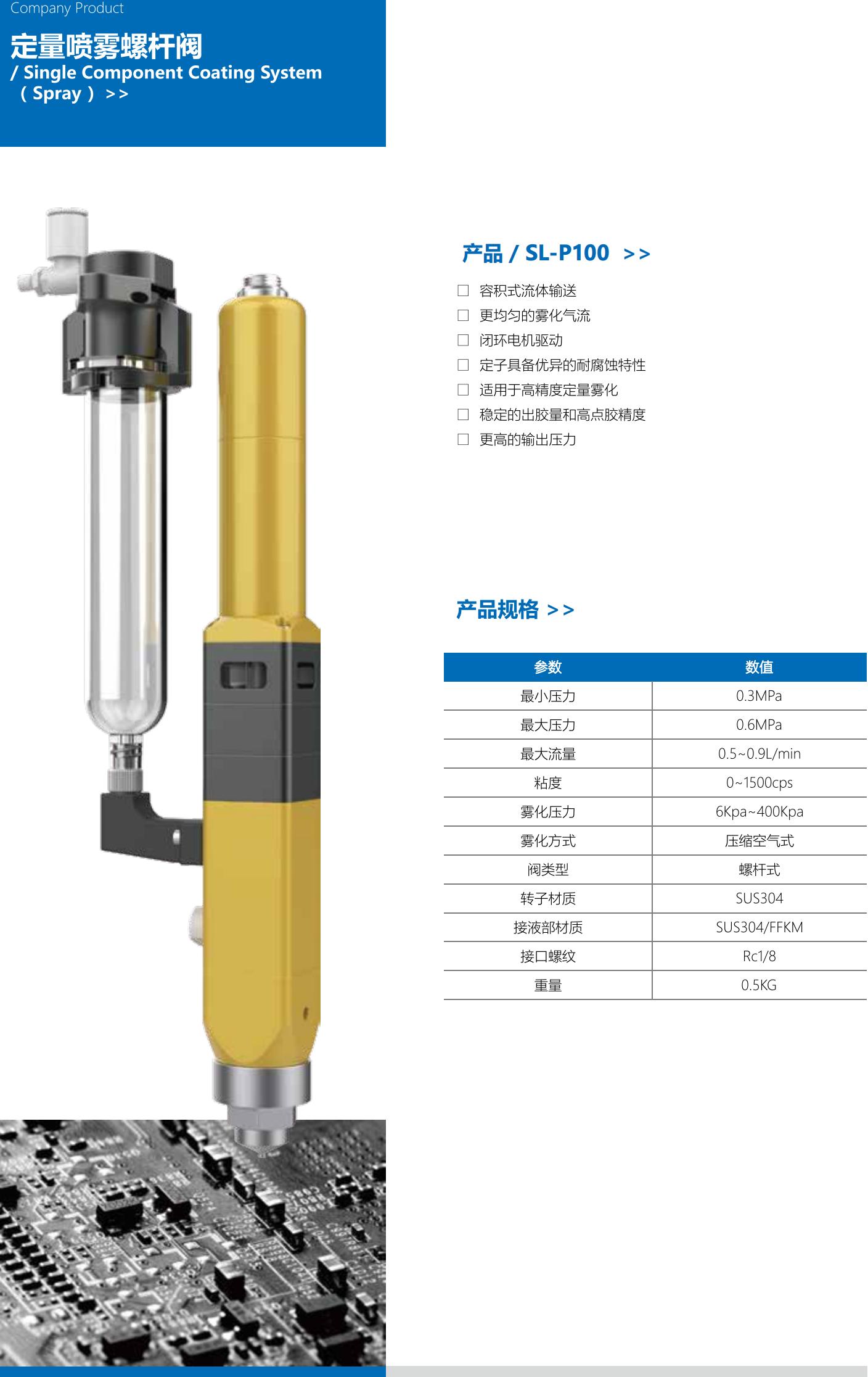 提取自RZX阀体(3)_10.jpg