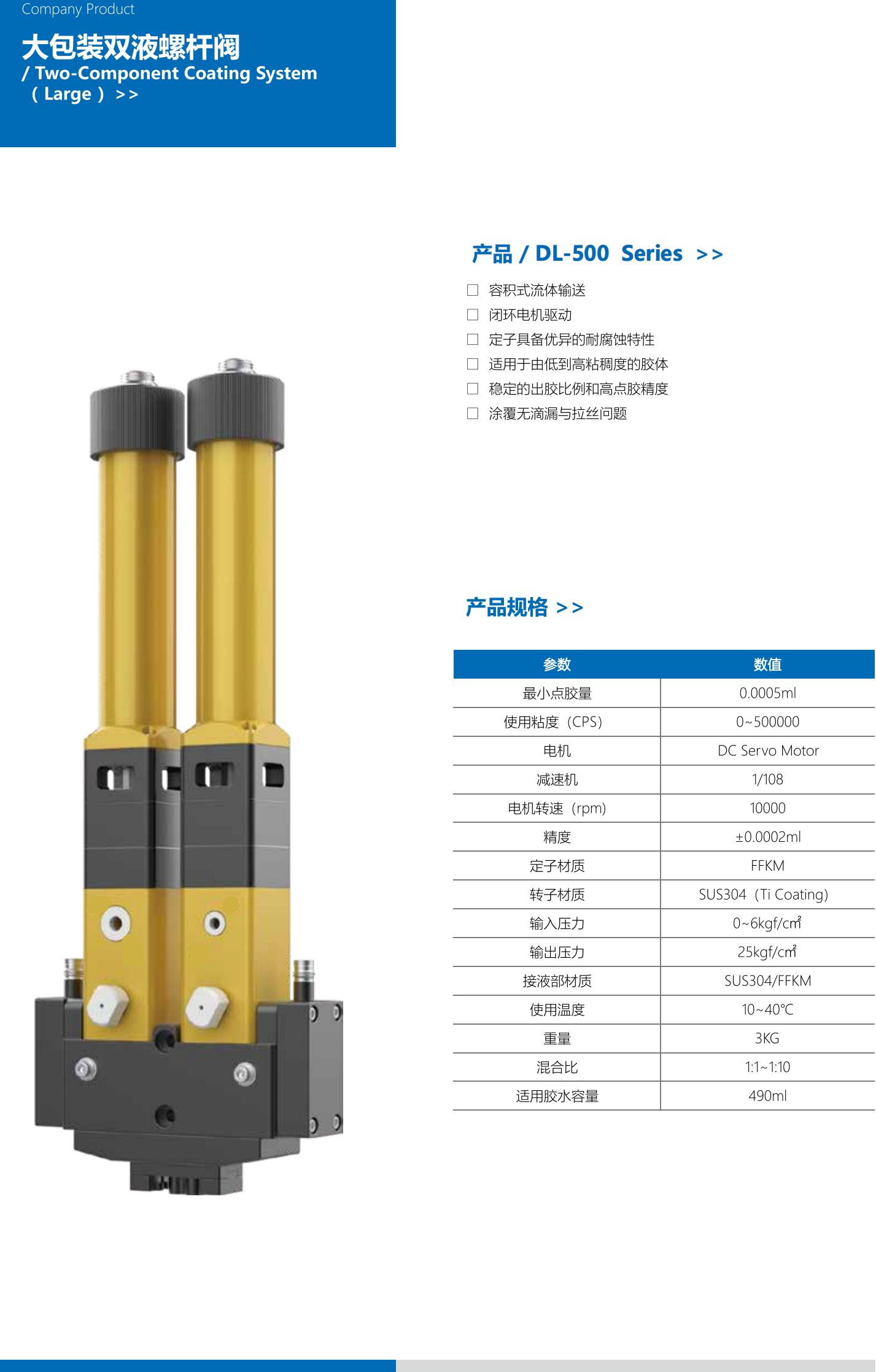 提取自RZX阀体(3)_00.jpg