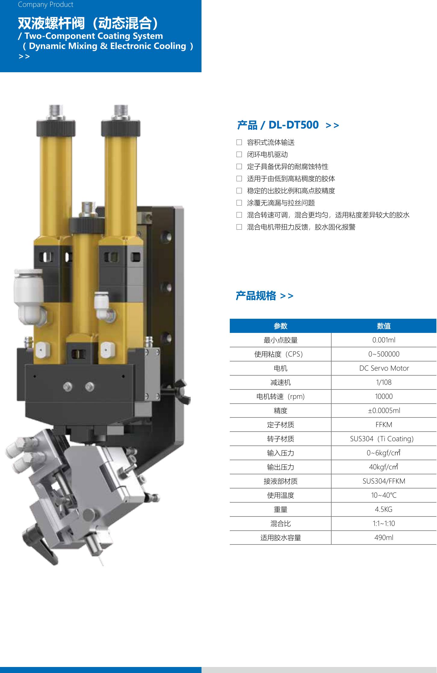 提取自RZX阀体(3)_10.jpg