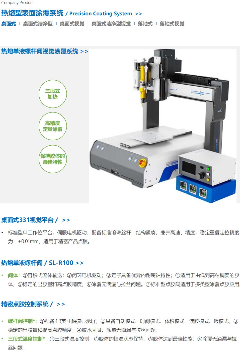 提取自RZX设备(1)_00.jpg