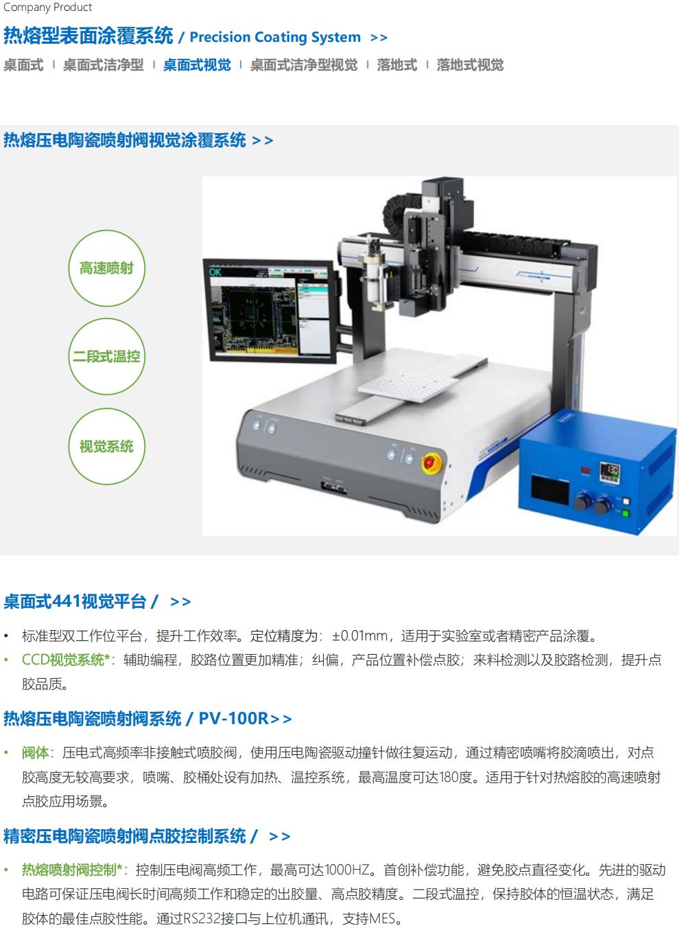 提取自RZX设备(1)_06.jpg