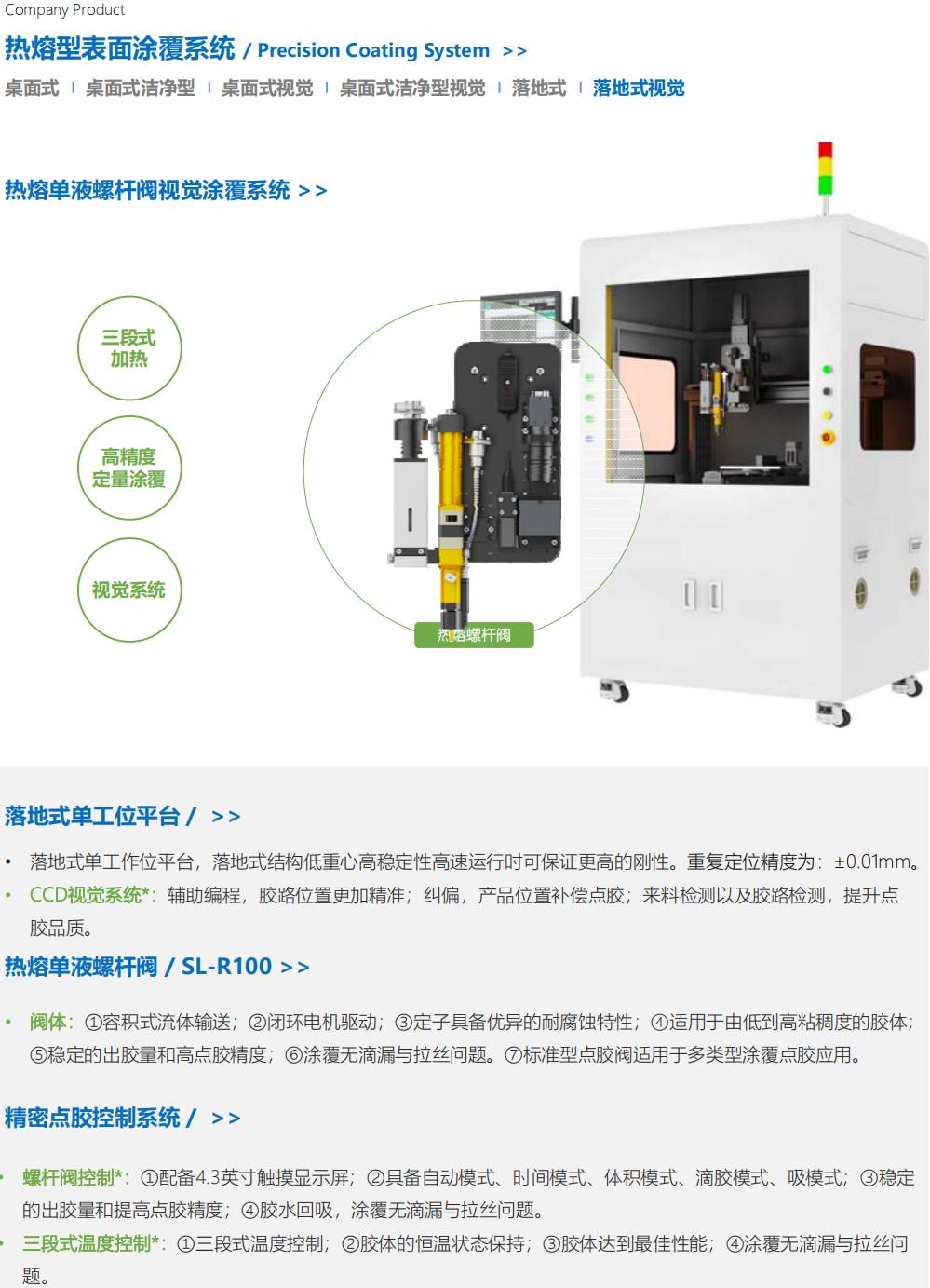 提取自RZX设备(1)_16.jpg